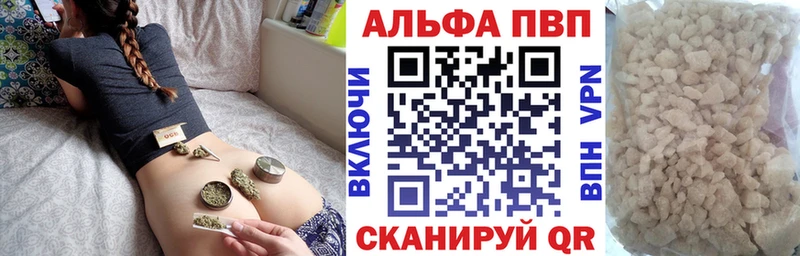 Alpha-PVP VHQ  Кунгур 