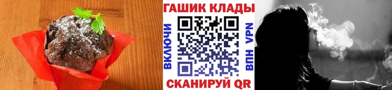 Еда ТГК марихуана  сайты даркнета как зайти  Кунгур 