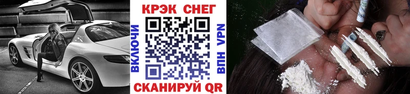 COCAIN Перу  Кунгур 