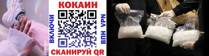 Cocaine Боливия Кунгур