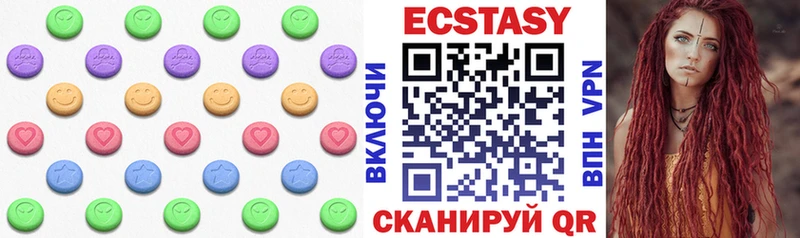 наркота  Кунгур  ЭКСТАЗИ MDMA 