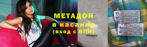 скорость mdpv Белоозёрский