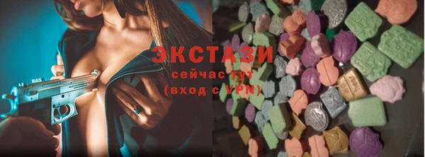 амф Белокуриха