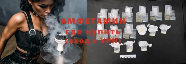 амф Белокуриха