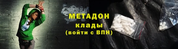 стаф Нея