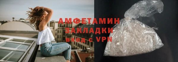 кокаин Михайловка