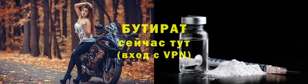 амф Белокуриха