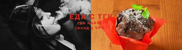 прущая мука Новодвинск