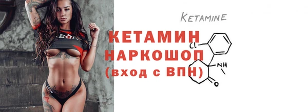 амф Белокуриха