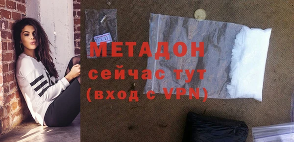 2c-b Новозыбков