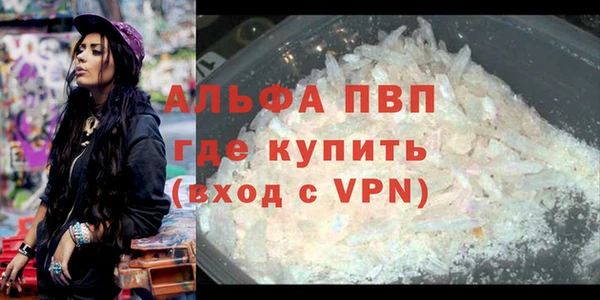 кристаллы Нефтекумск