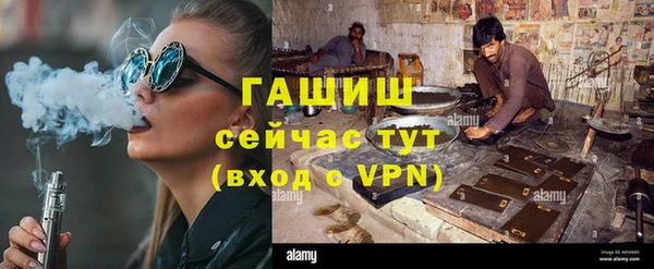 амф Белокуриха