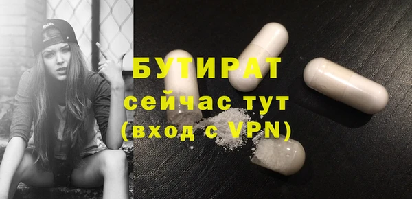амф Белокуриха