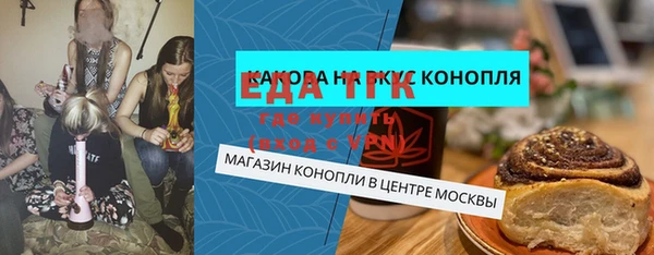 амф Белокуриха