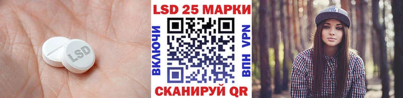купить закладку  Кунгур  LSD-25 экстази ecstasy 