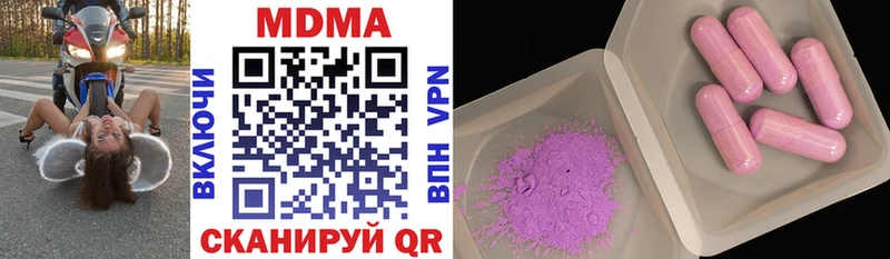 MDMA VHQ  где найти наркотики  Кунгур 