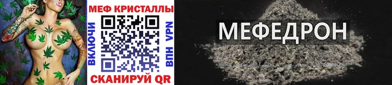 мориарти наркотические препараты  цена наркотик  Кунгур  Мефедрон 4 MMC 