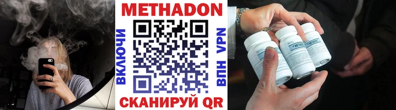 купить  сайты  Кунгур  Метадон белоснежный 